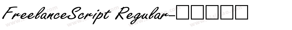 FreelanceScript Regular字体转换